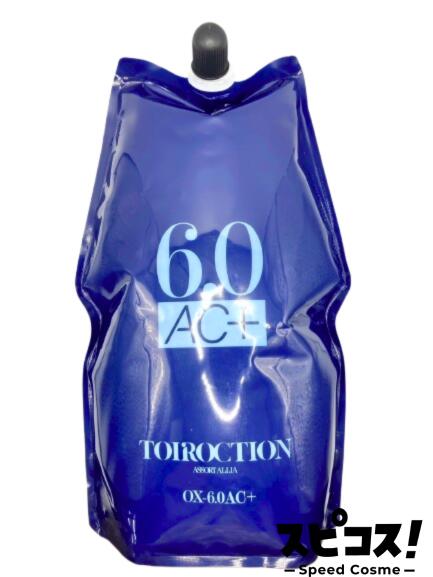 楽天市場】デミコスメティクス トイロクション ブラウンライン