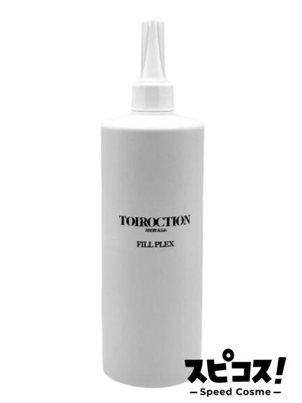 楽天市場】デミコスメティクス トイロクション ブラウンライン