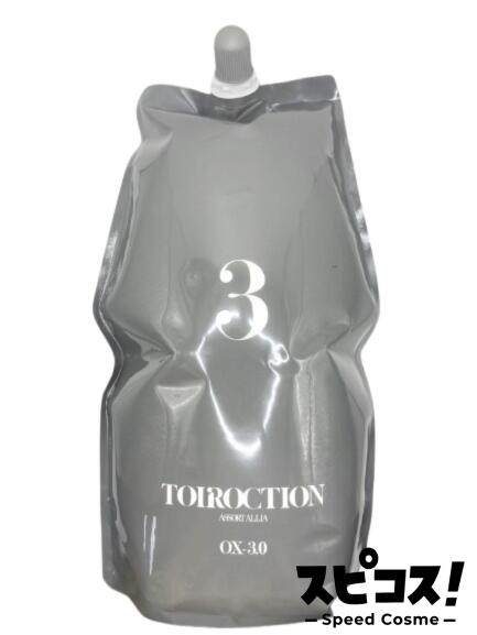 楽天市場】デミコスメティクス トイロクション ブラウンライン