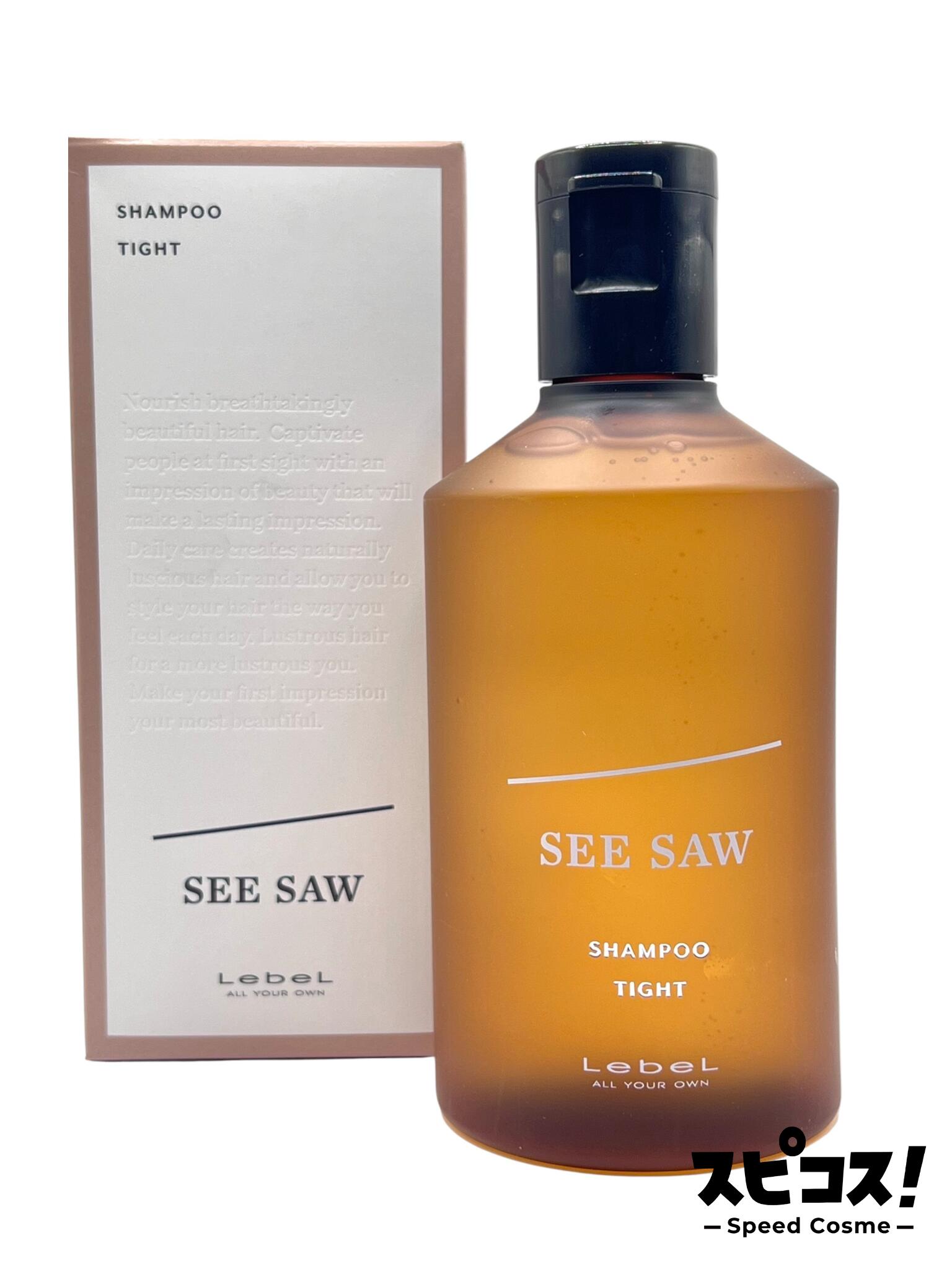 楽天市場】【最安値に挑戦】 ルベル SEE/SAW シーソー シーソウ