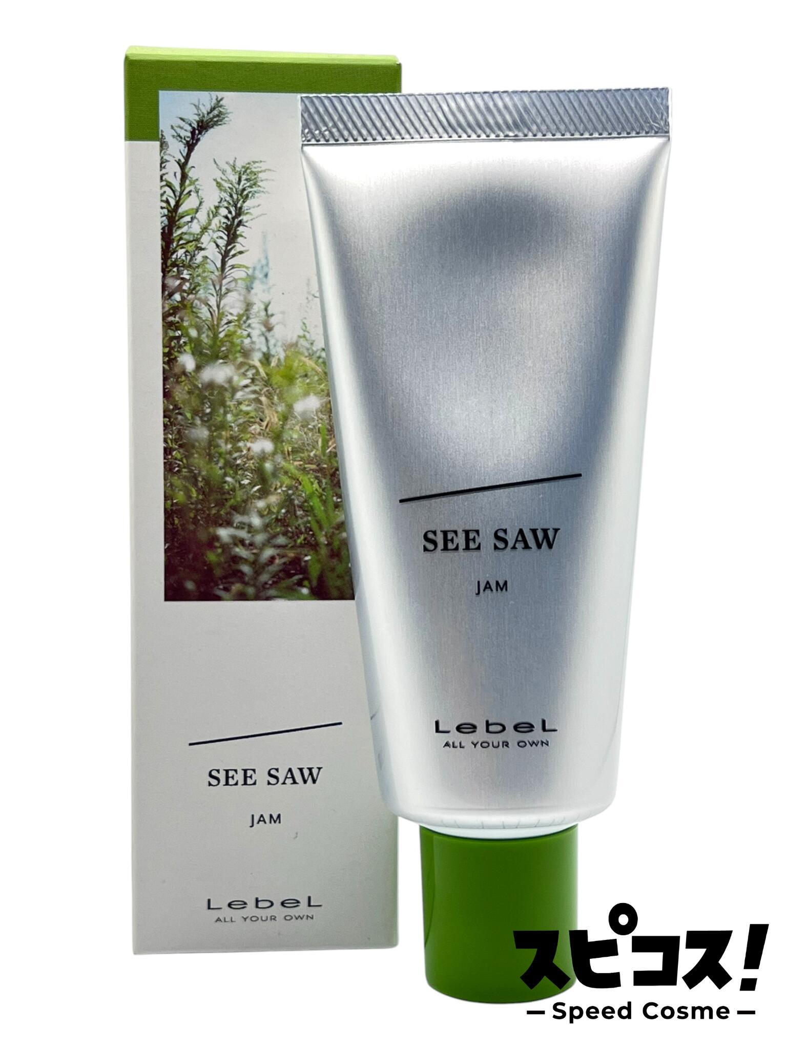 楽天市場】【残り1点☆早い者勝ち】ルベル シーソー ヘアメイク