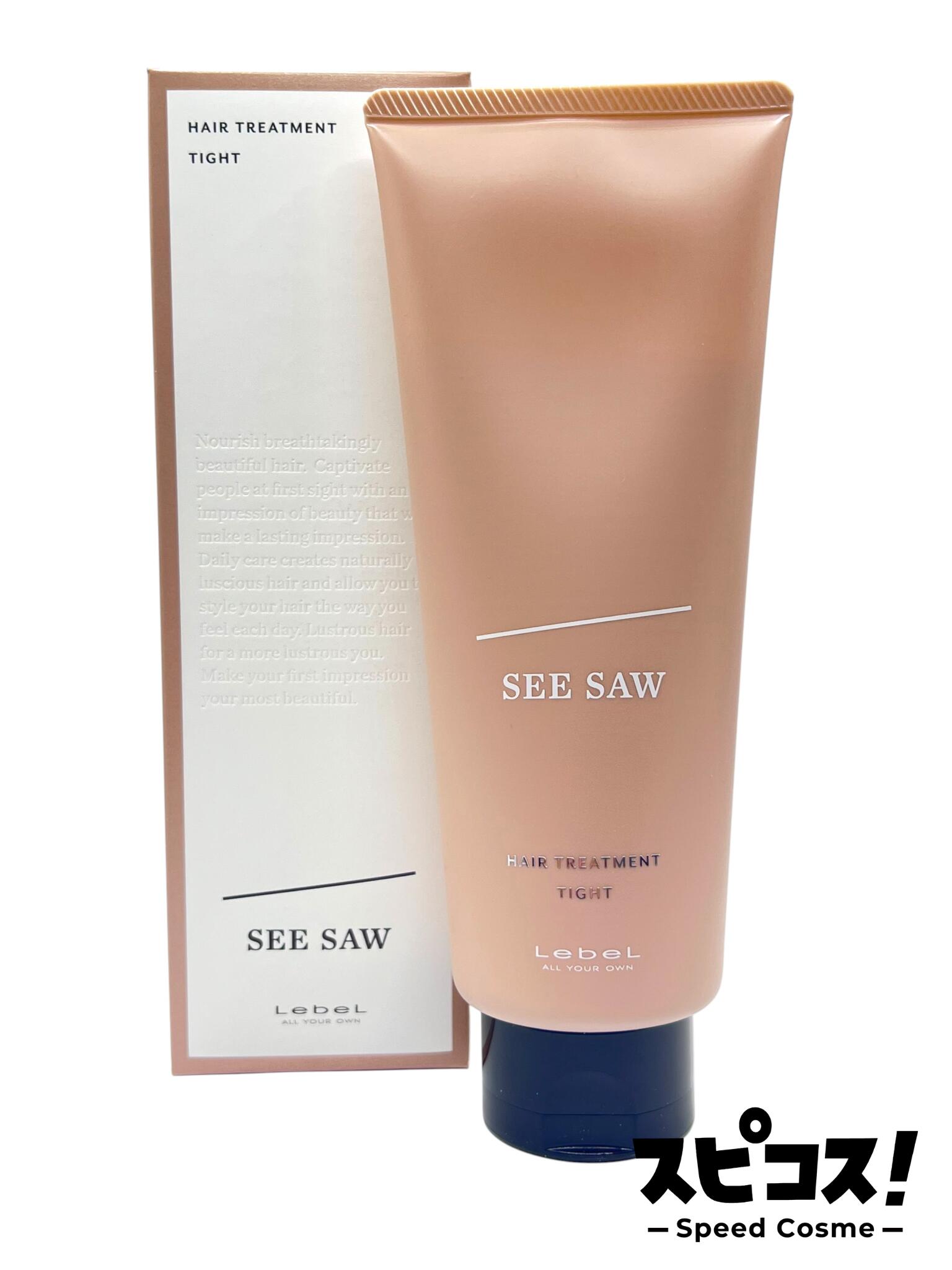 楽天市場】【最安値に挑戦】 ルベル SEE/SAW シーソー シーソウ