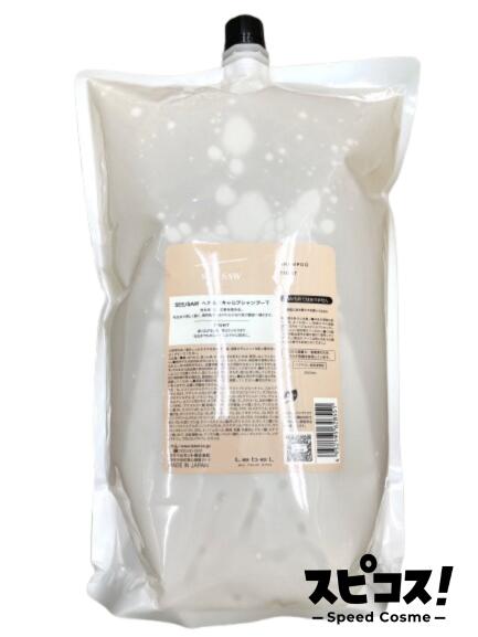 【最安値に挑戦】 ルベル SEE/SAW シーソー シーソウ シャンプー T タイト 詰め替え用 レフィル 2500ml 【正規品】