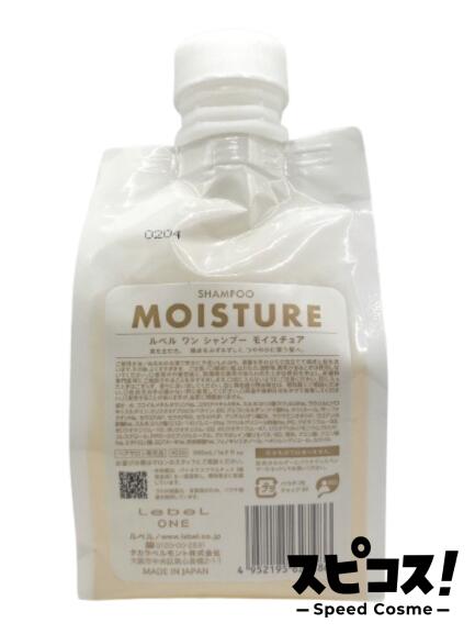 楽天市場】LebeL ONE ルベル ワン シャンプー モイスチュア 1000ml