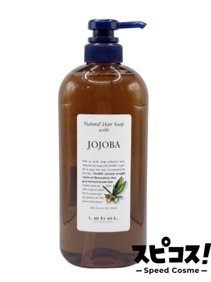 楽天市場】【100円クーポン有】ルベル ナチュラル ヘア ソープ ウィズ