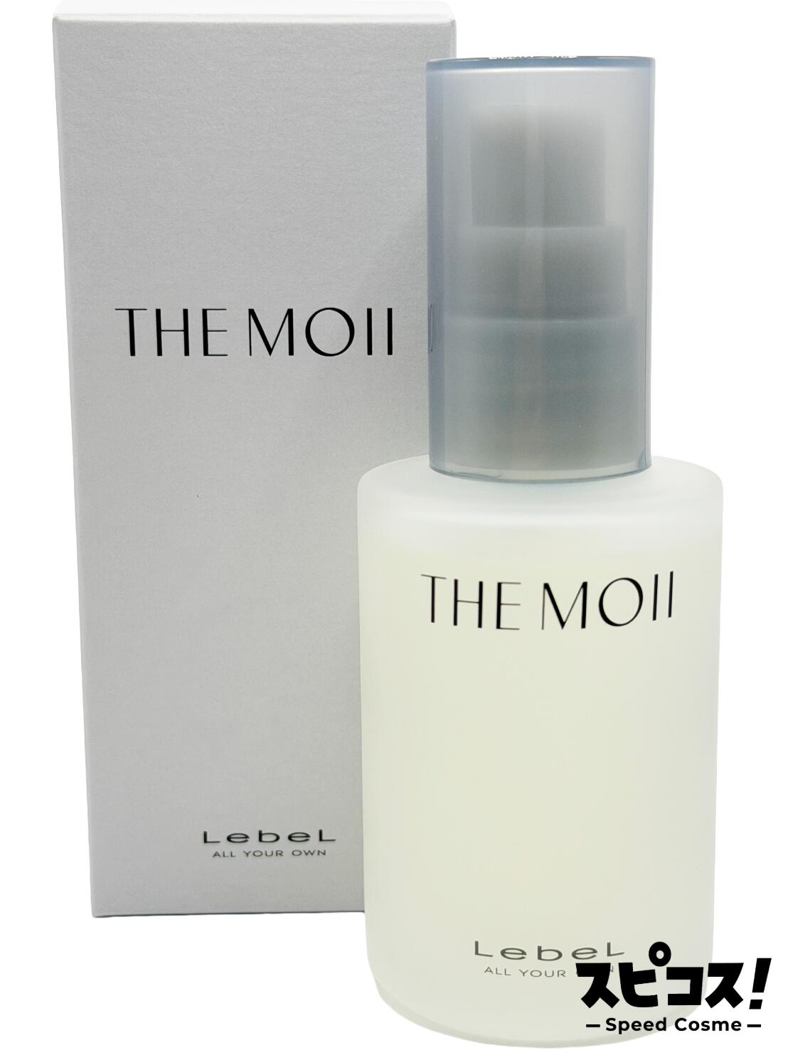 楽天市場】ルベル ザ・モイ リュクスオイル モダンデュウ 55ml [LebeL