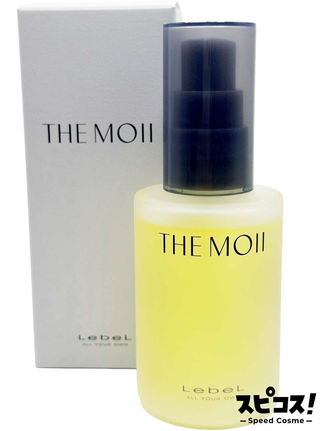 楽天市場】ルベル ザ・モイ リュクスオイル モダンデュウ 55ml [LebeL