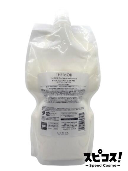 楽天市場】ルベル ザ・モイ シャンプー メロウアウト 800ml