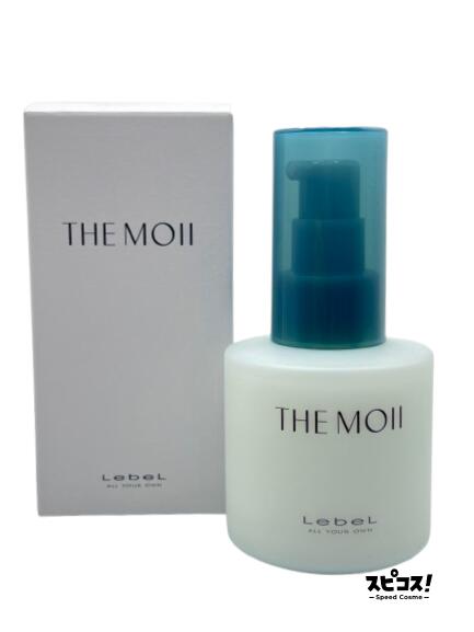 楽天市場】ルベル ザ・モイ HAセラム フィルイナフ 28ml [LebeL THE