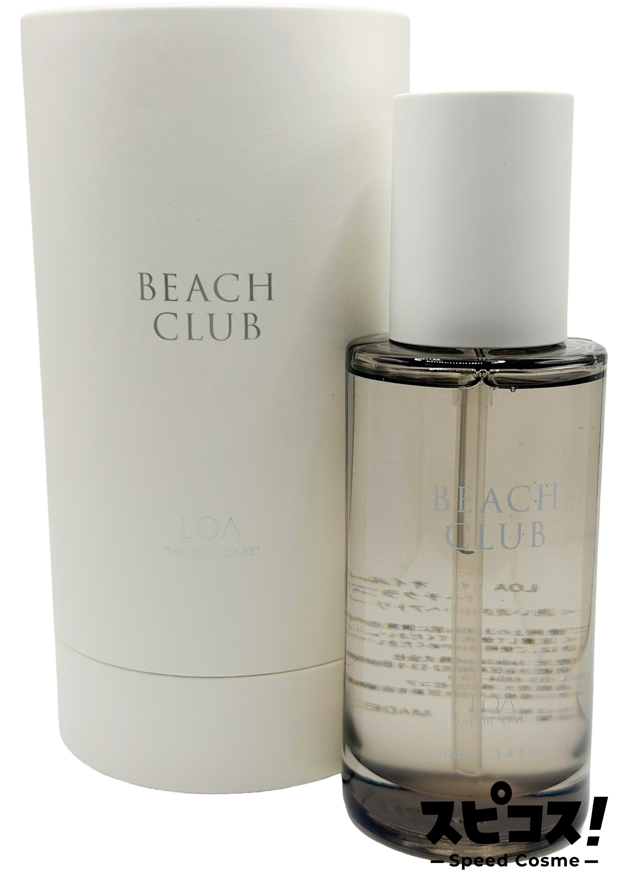 楽天市場】【最安値に挑戦】 LOA THE OIL BLUE CLAIR （ブルークレール