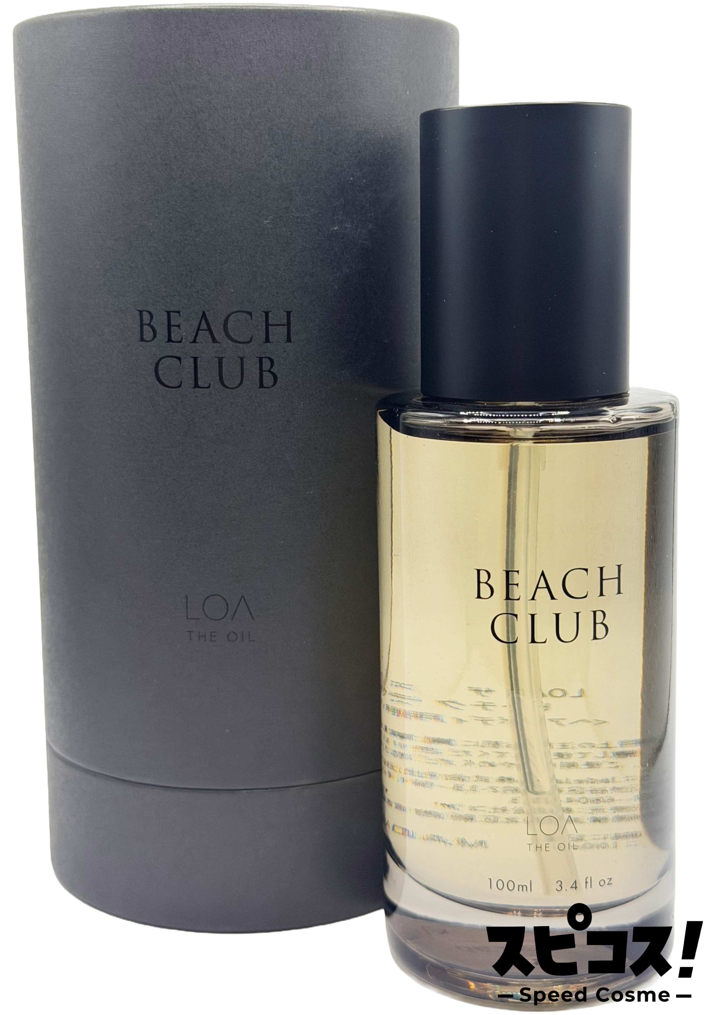 楽天市場】【最安値に挑戦】 LOA THE OIL BLUE CLAIR （ブルークレール