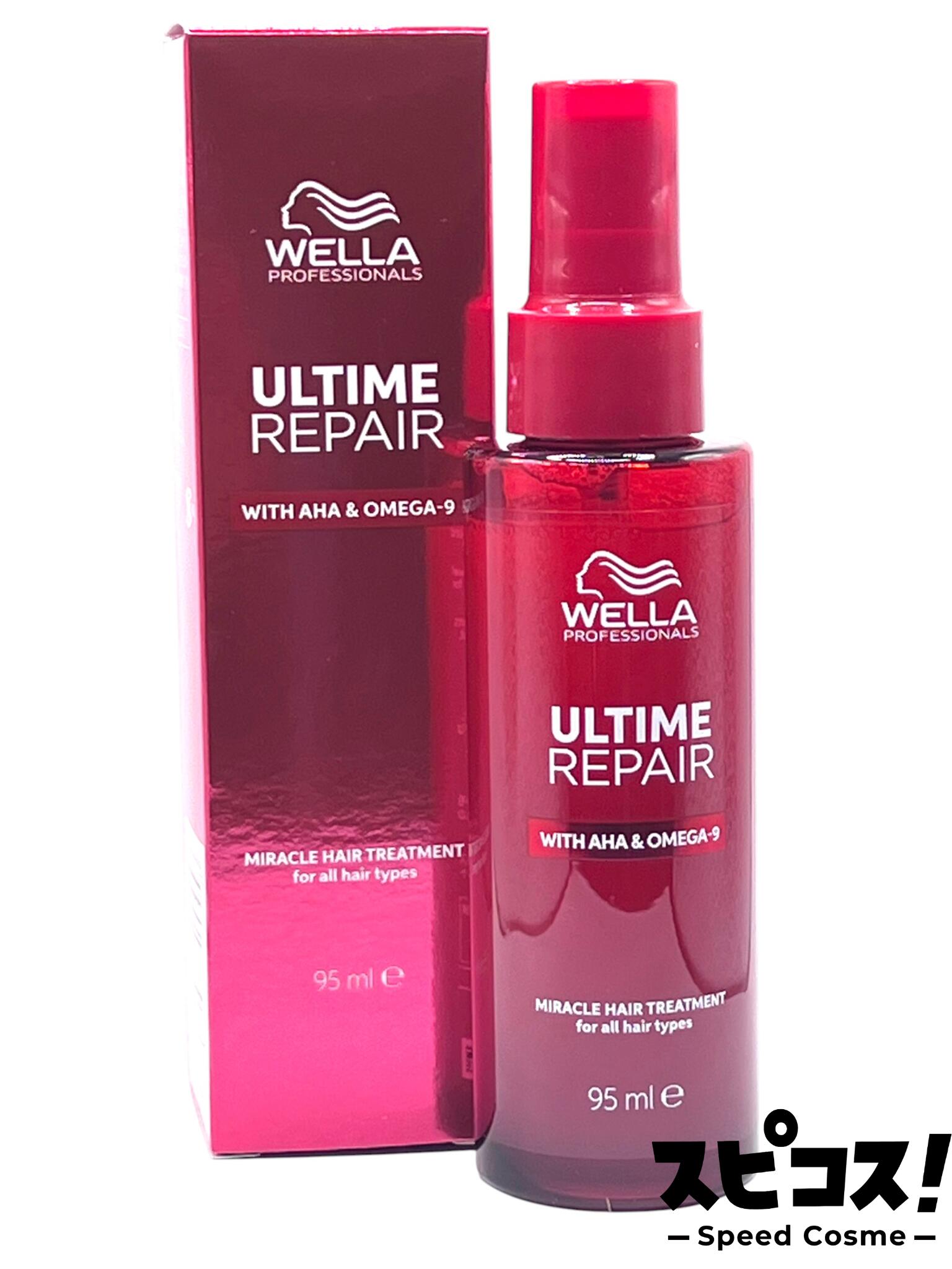 楽天市場】【最安値に挑戦】 オラプレックス No.5 ボンド