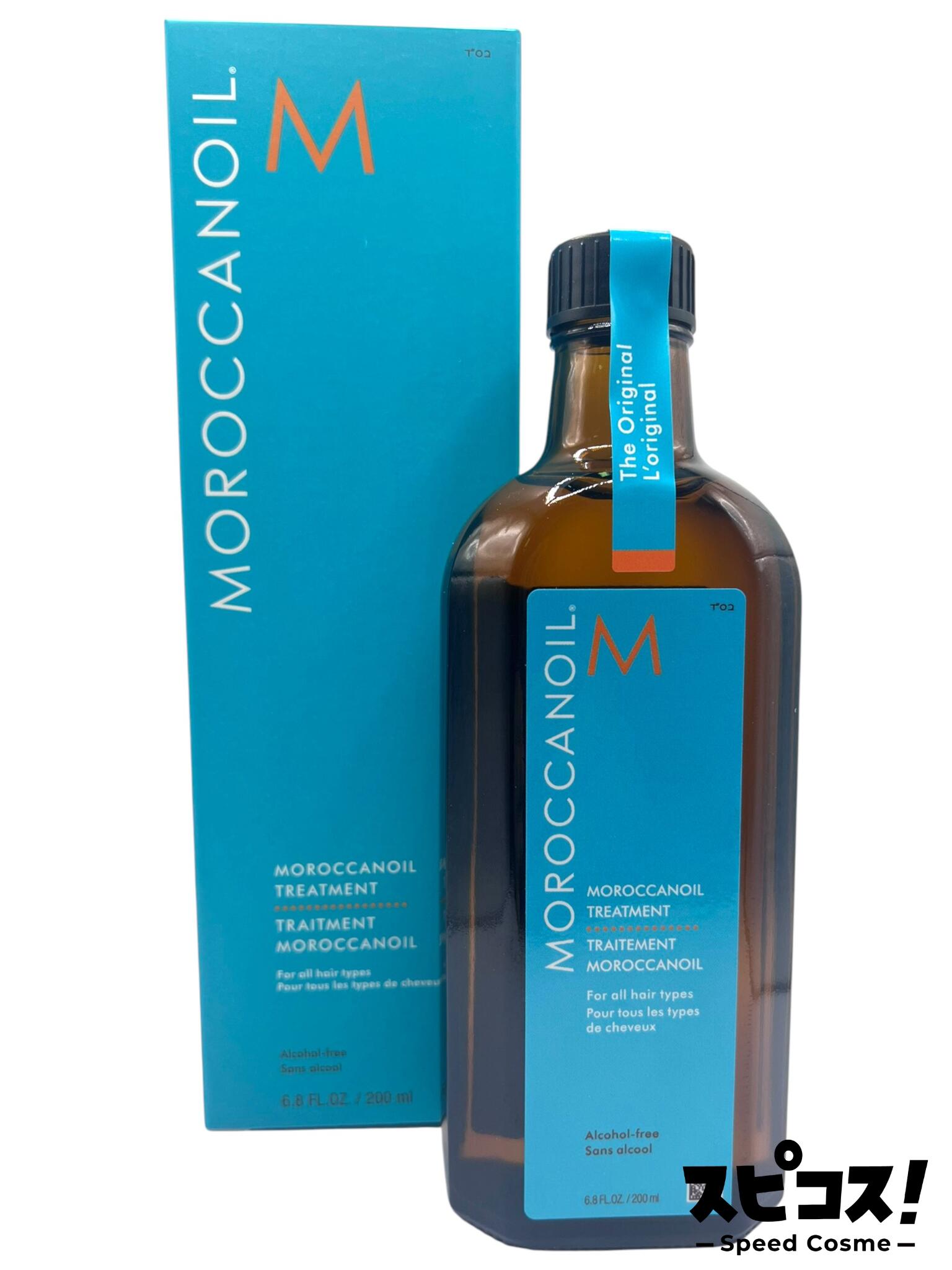 新品未使用品　モロッカンオイル トリートメント200ml×2本 モロッカンオイル オイルトリートメント ノーマル 200ml