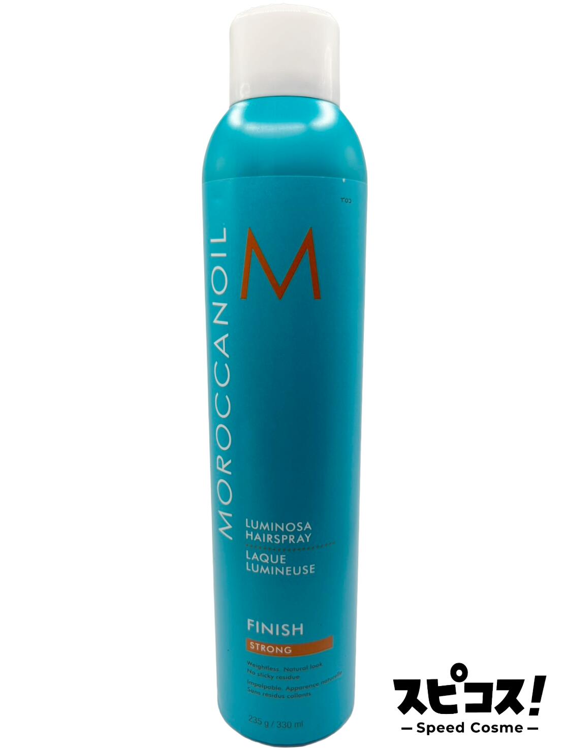 モロッカンオイル　インテンスモイスチャーシャンプー&トリートメント　920ml 楽天市場】【最安値に挑戦】 モロッカンオイル インテンスモイスチャー