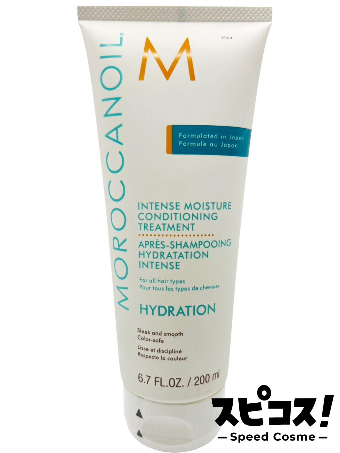 楽天市場】【最安値に挑戦】 モロッカンオイル インテンスモイスチャー