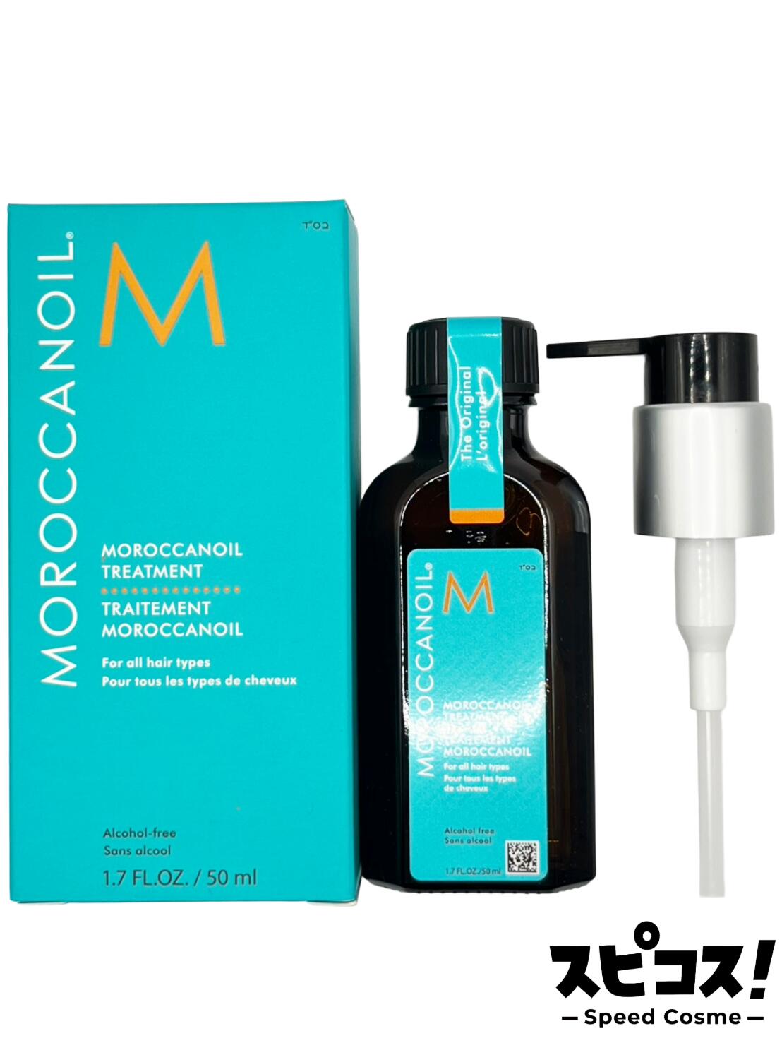 楽天市場】【最安値に挑戦】 モロッカンオイル インテンスモイスチャー