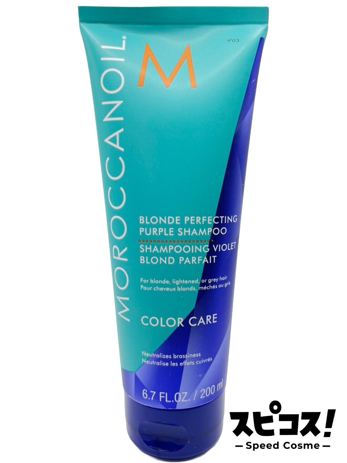 楽天市場】【福袋クーポン！最大3,000円OFF】 モロッカンオイル