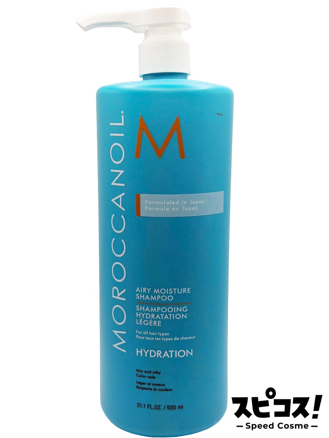 楽天市場】モロッカンオイル エアリーモイスチャー シャンプー ＋