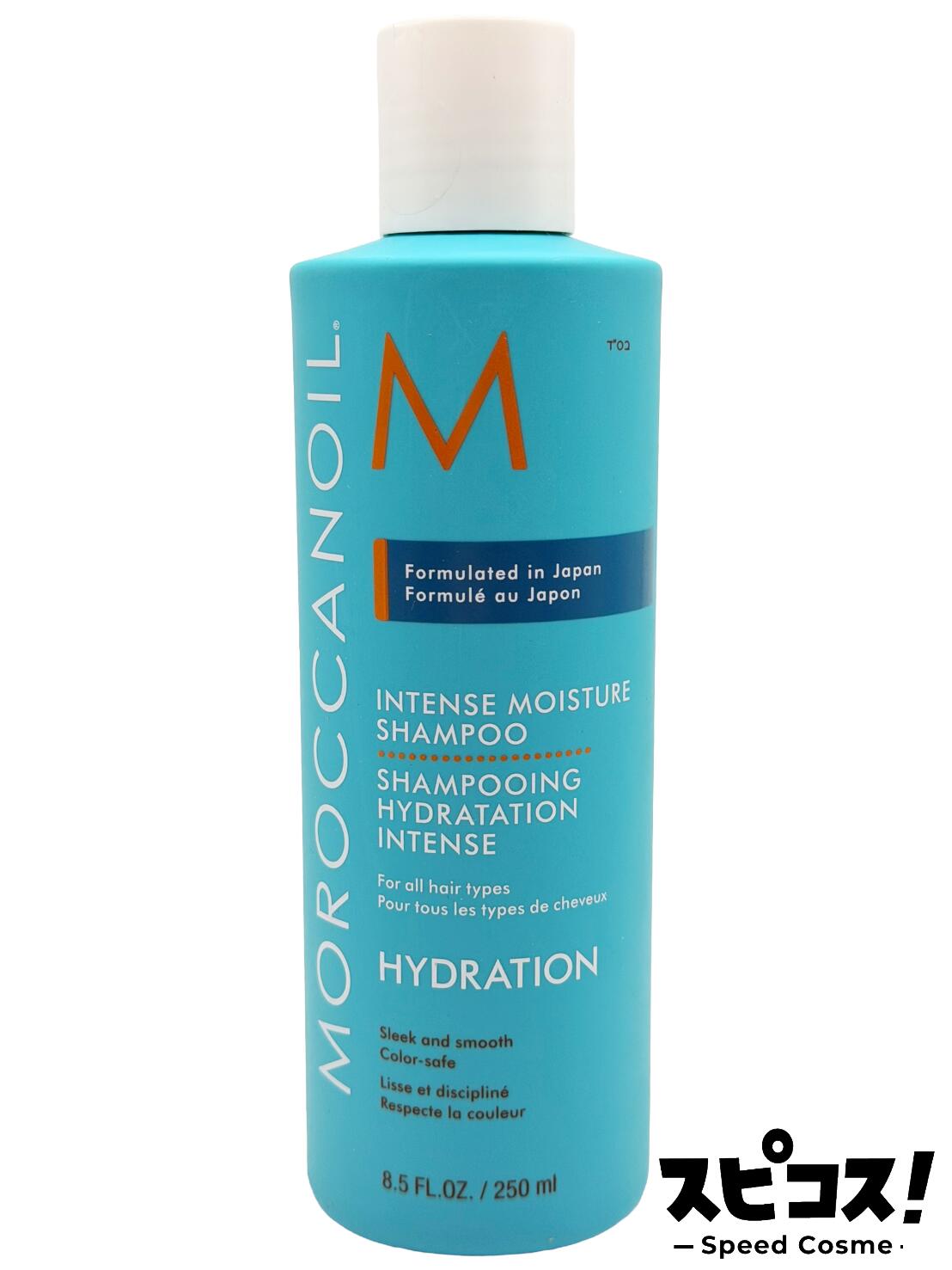 モロッカンオイル　インテンスモイスチャーシャンプー&トリートメント　920ml 楽天市場】【最安値に挑戦】 モロッカンオイル インテンスモイスチャー