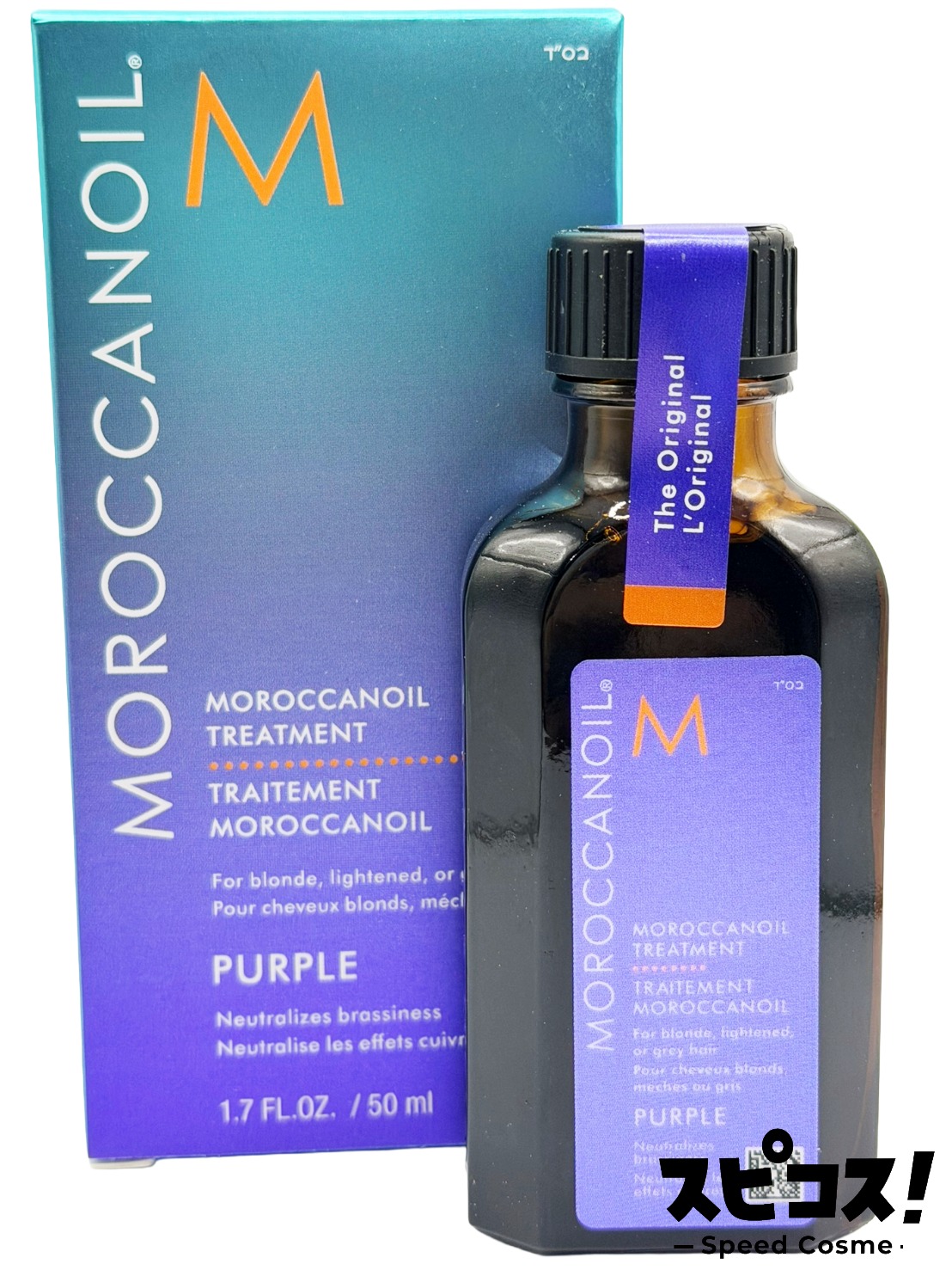 楽天市場】モロッカンオイル トリートメント パープル 50ml ヘアオイル