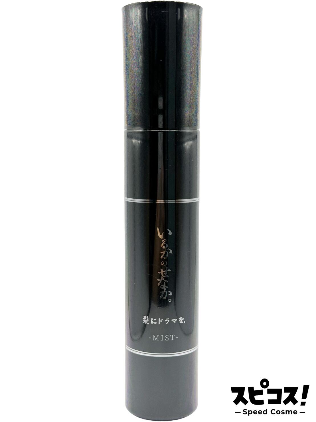 楽天市場】【正規品】 いるかのせなか（髪にドラマを）ミスト 150ml