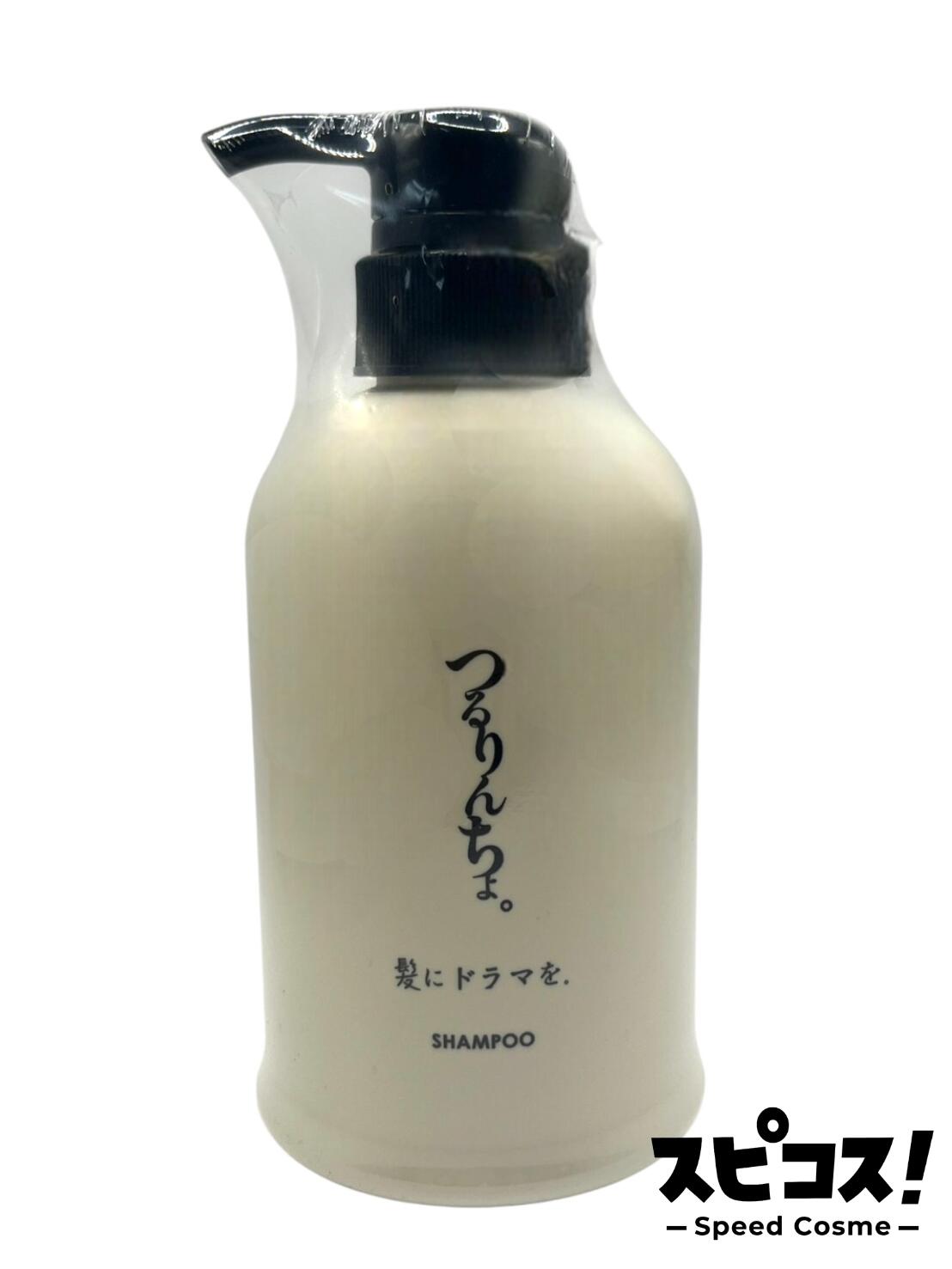 楽天市場】つるりんちょ。 シャンプー 髪にドラマを。 つるりん