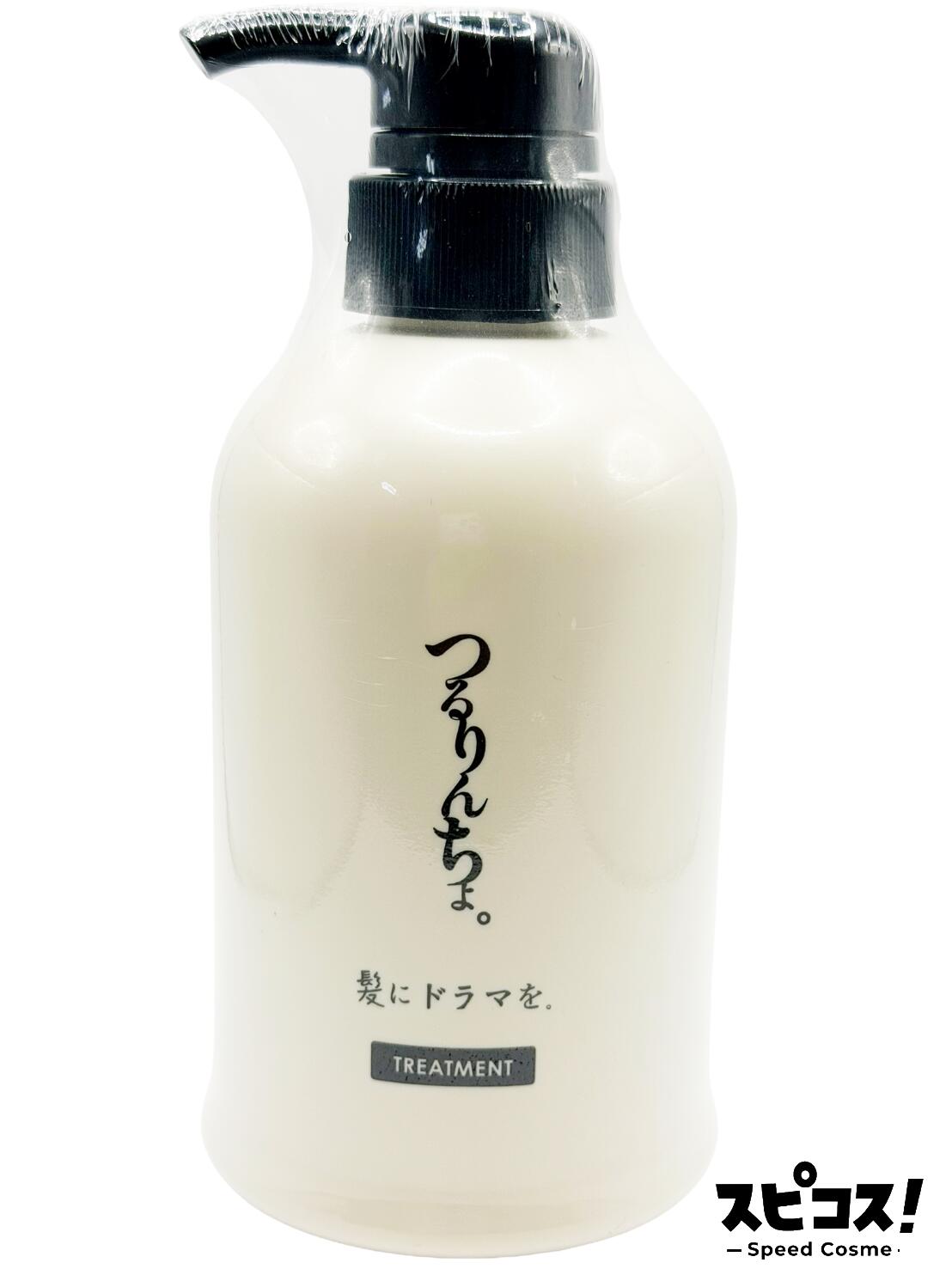楽天市場】【最安値に挑戦】 髪にドラマを つるりんちょ 熱処理