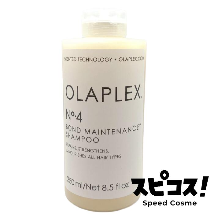 オラプレックスNo 4,No5 1000 ml Amazon | オラプレックス OLAPLEX No.4 ボンドメンテナンスシャンプー
