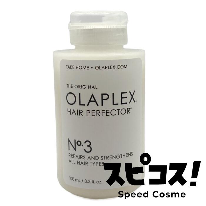 楽天市場】オラプレックス No.4 ボンドメンテナンス シャンプー 250ml