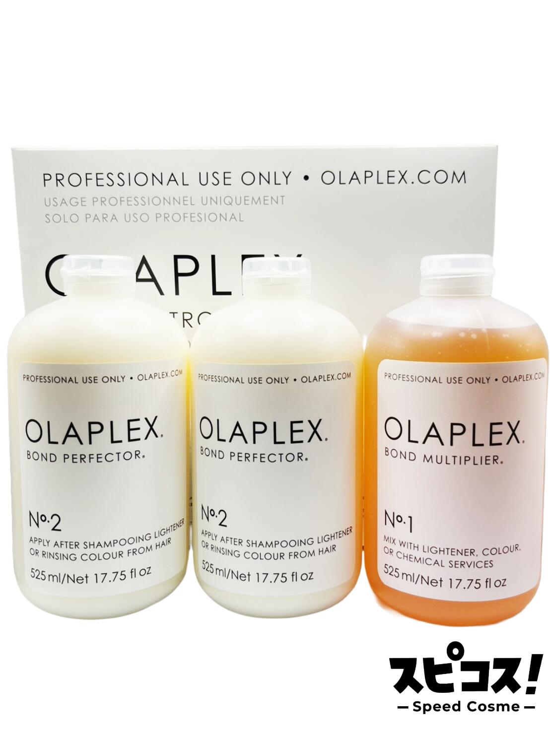 楽天市場】オラプレックス サロン イントロ キット No.1 ボンドマルチ