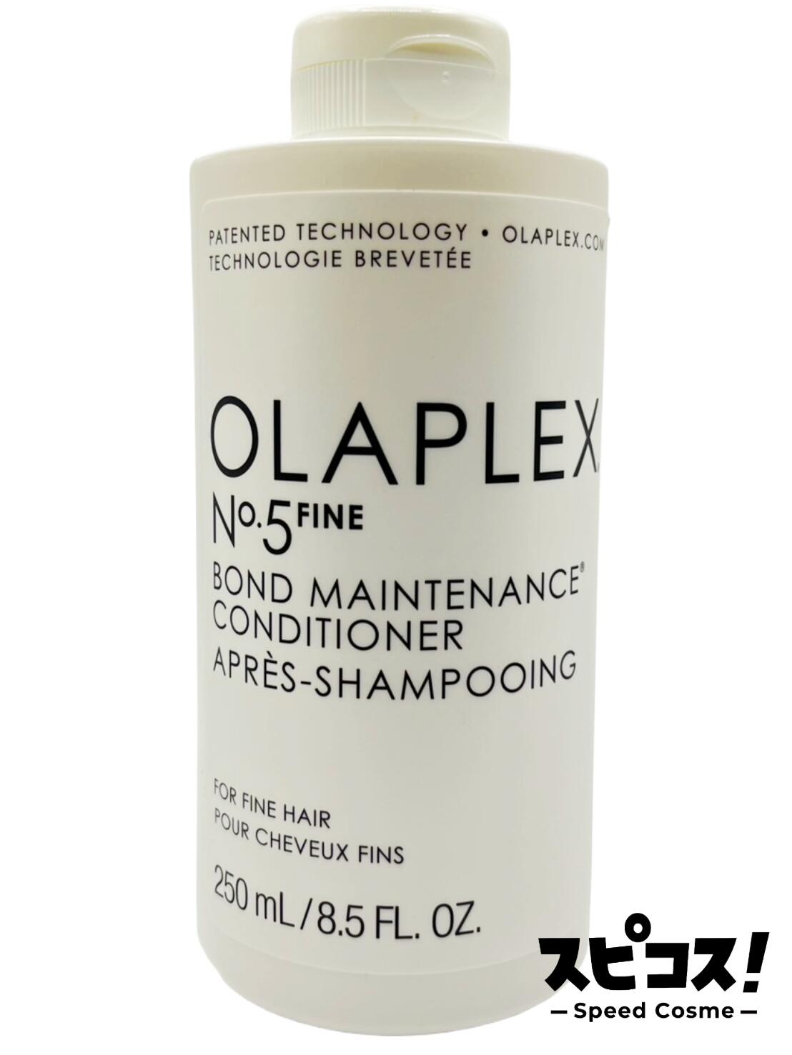 楽天市場】【正規品】 オラプレックス No.5 ファイン ボンド