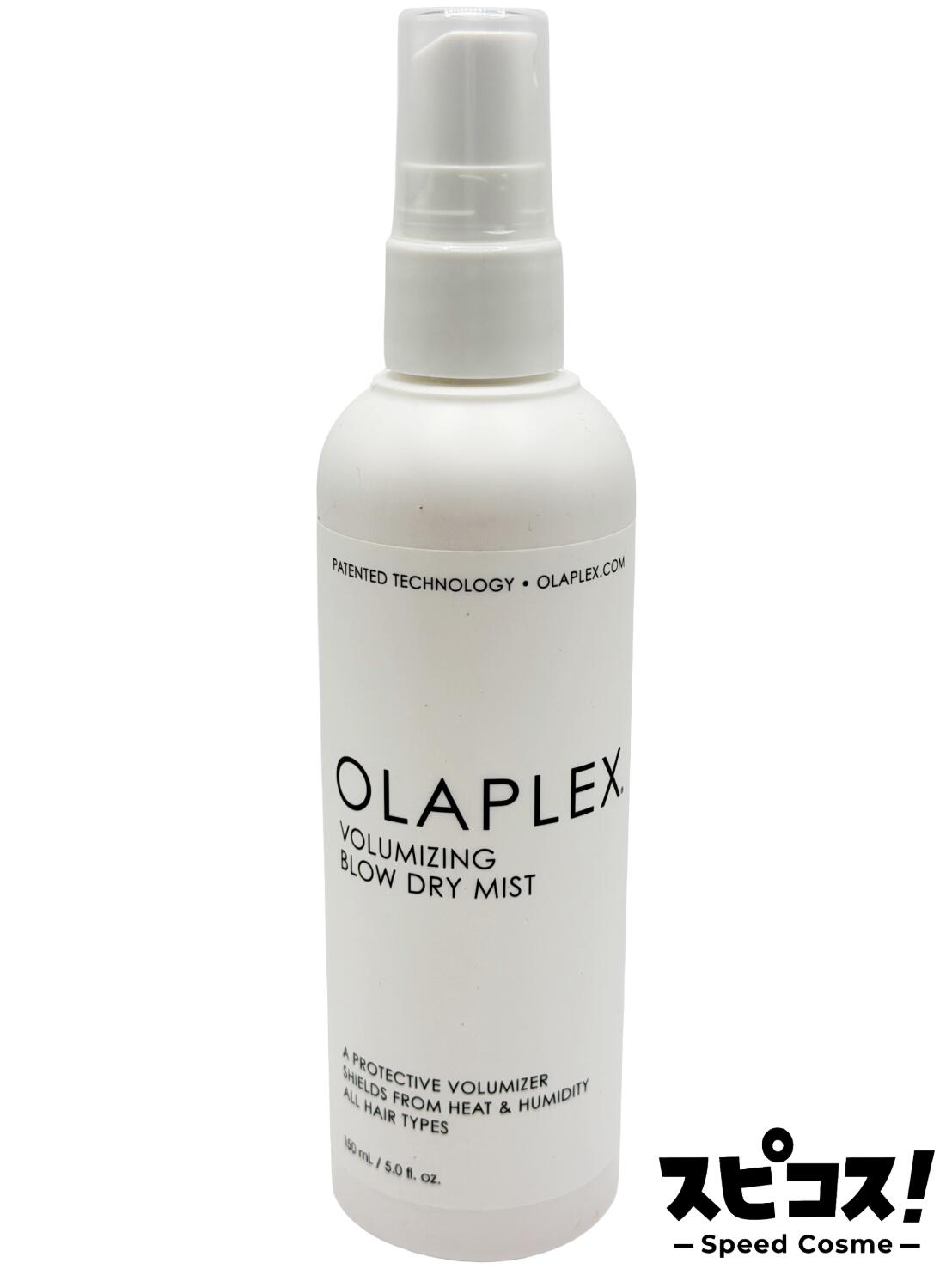 楽天市場】【最安値に挑戦】 オラプレックス No.5 リーブイン