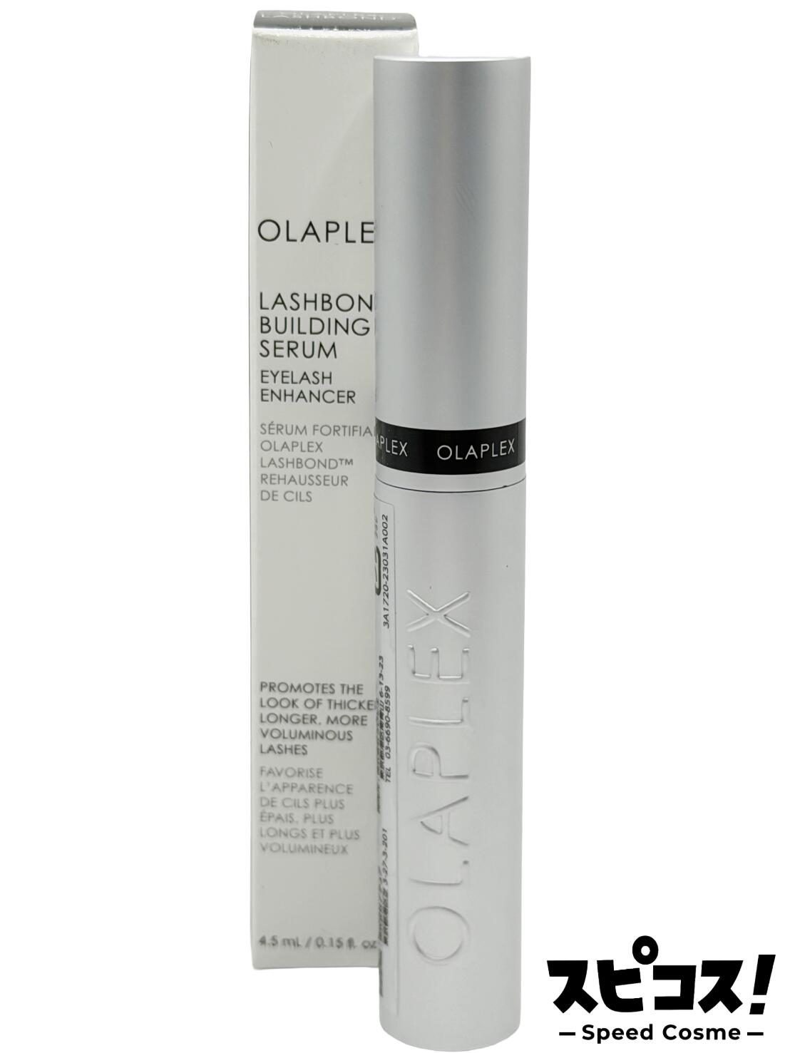 楽天市場】オラプレックス ラッシュボンド ビルディングセラム 4.5ml