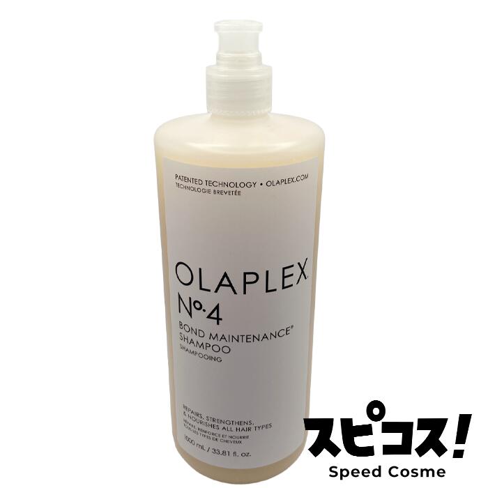 楽天市場】【セット品】オラプレックス No.4 & No.5 シャンプー