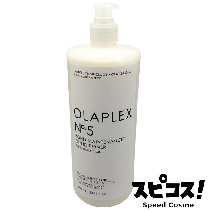 楽天市場】オラプレックス OLAPLEX No.4Pトーニングシャンプー 1000ml