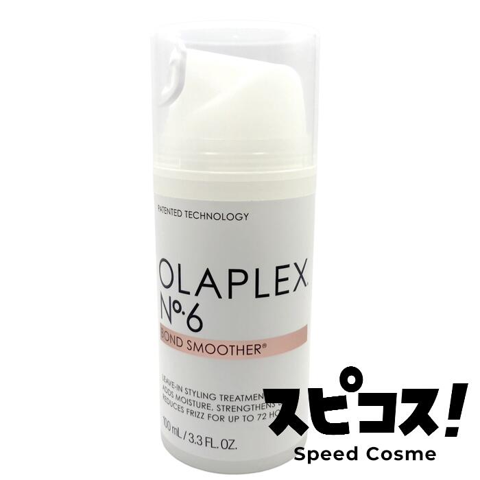 楽天市場】【最安値に挑戦】 オラプレックス ボリュマイジング ブロー