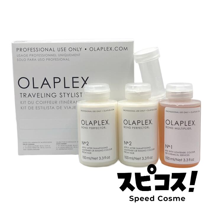 Olaplex ブロウドライヘアミスト150ml✖️5本セット 正規品】 オラ
