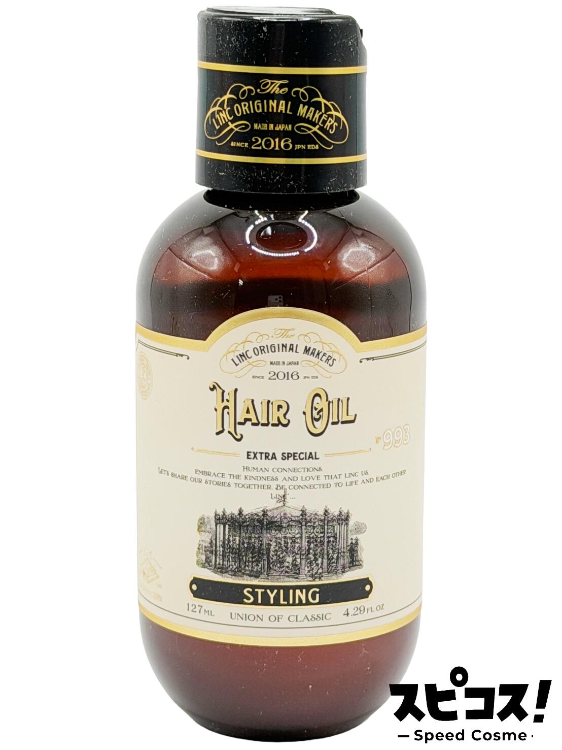 楽天市場】【最安値に挑戦】 リンクオリジナル HAIR BALM 993 70g