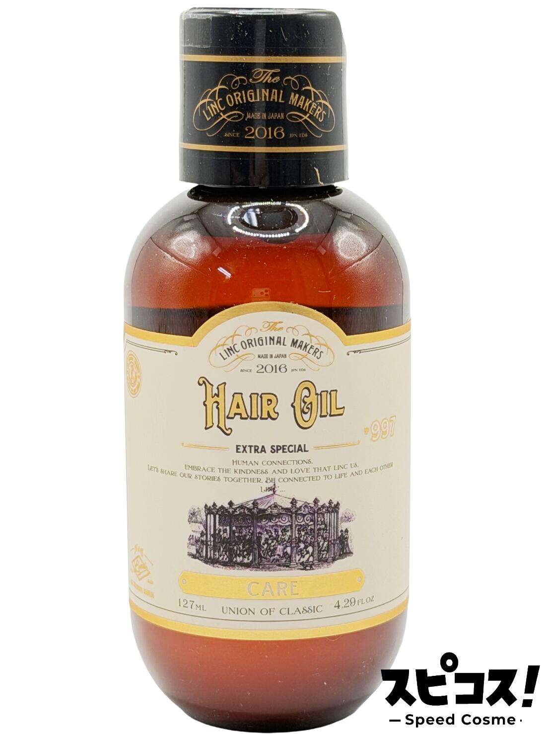 楽天市場】【最安値に挑戦】 ホーユー バイカルテ トリートメント MS+