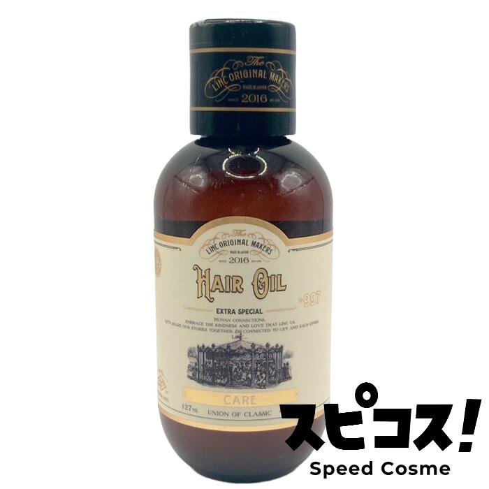 楽天市場】リンク ヒートリアクションオイル 90ml | 最安値に