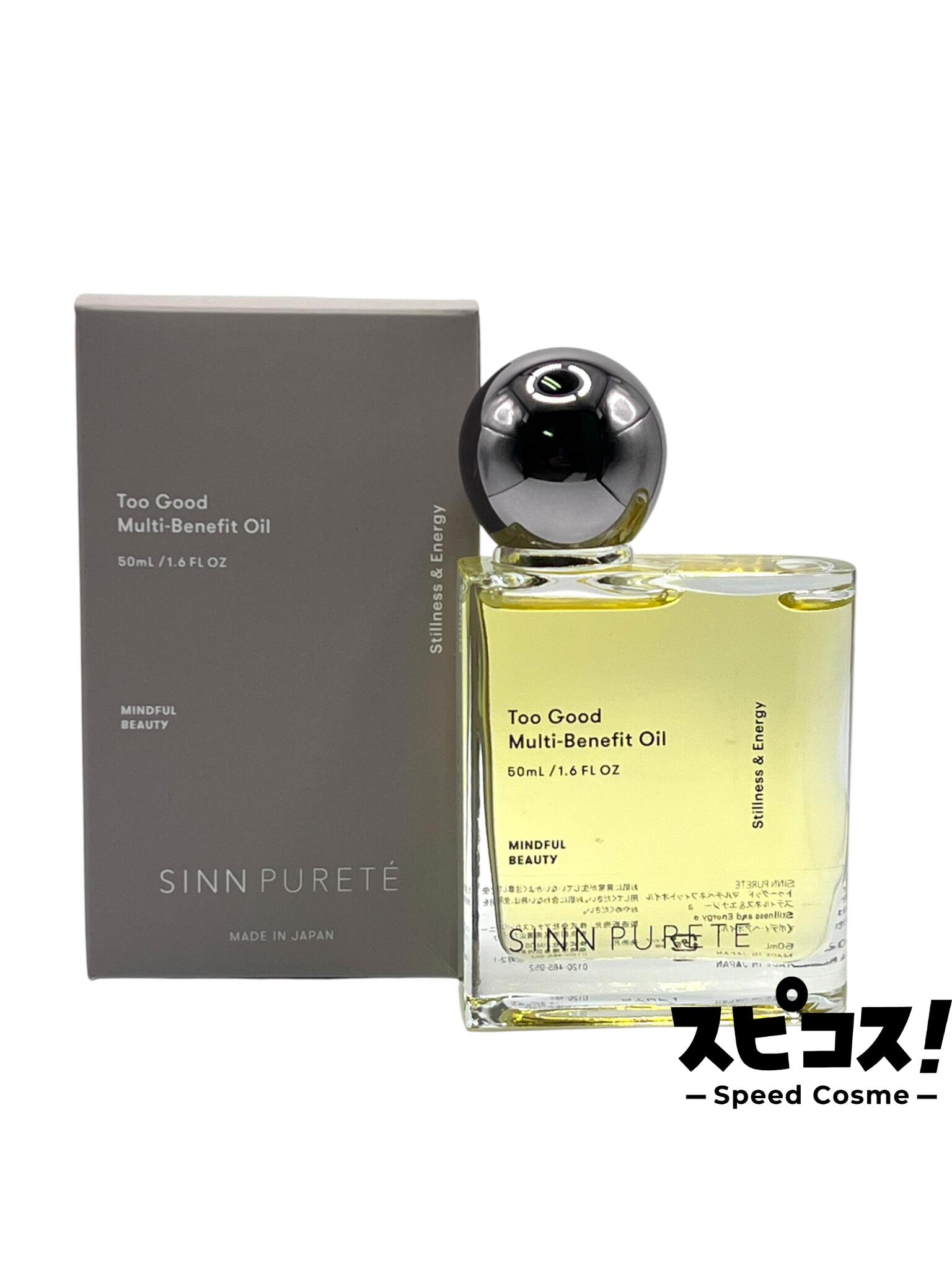 楽天市場】【最安値に挑戦】 シンピュルテ トゥーグッド マルチ