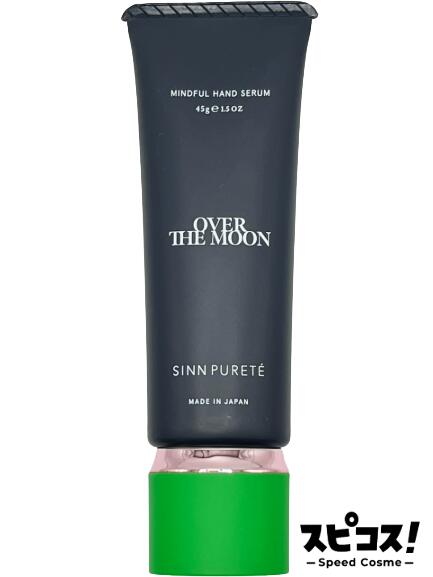 楽天市場】シンピュルテ マインドフル ハンドセラム インナーセンシャ