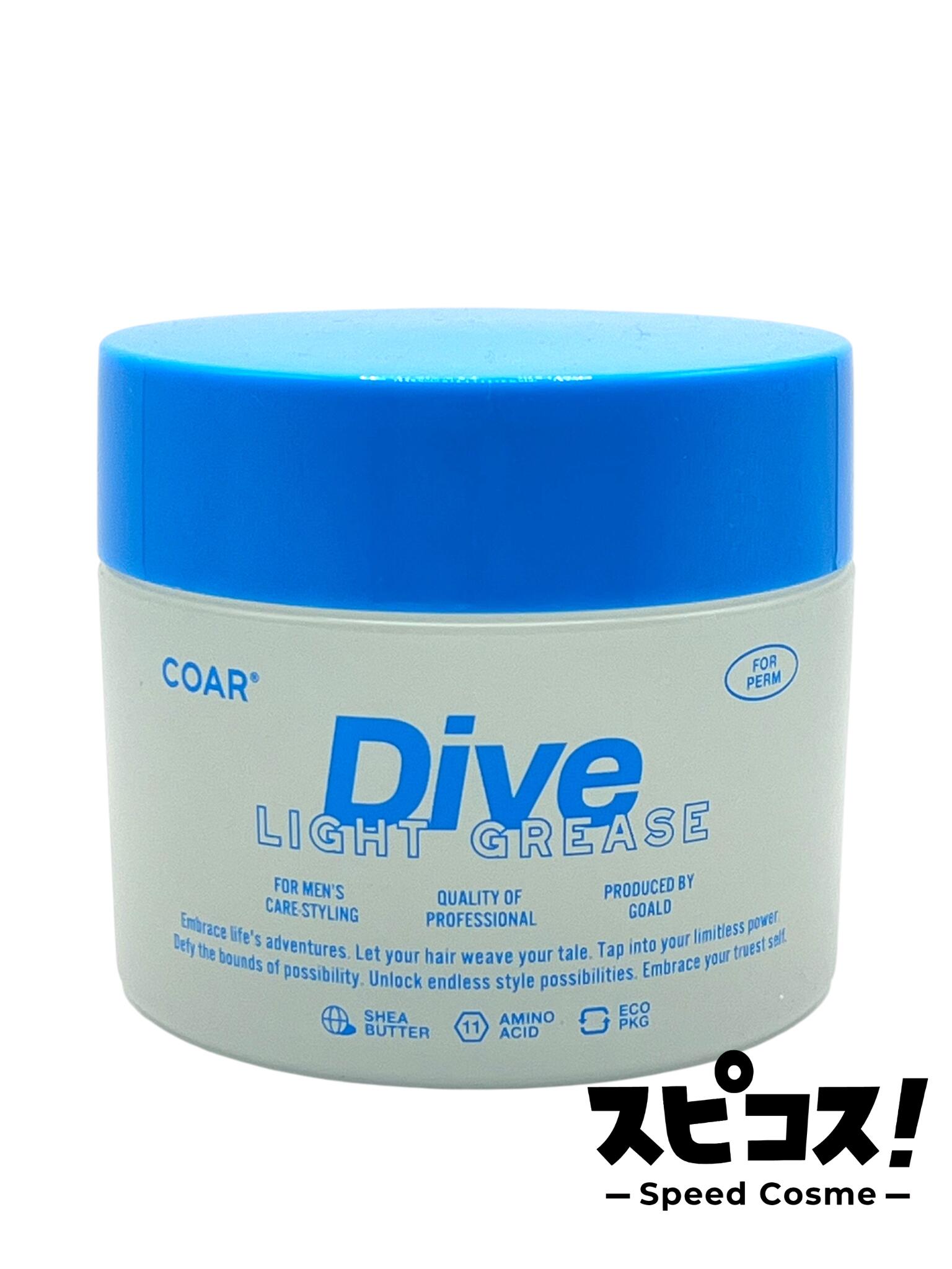 【即日発送】COAR　Dive 　コアワックス　コアダイブ　コアグリース×3 楽天市場】コア ダイブ ライトグリース 170g スタイリング