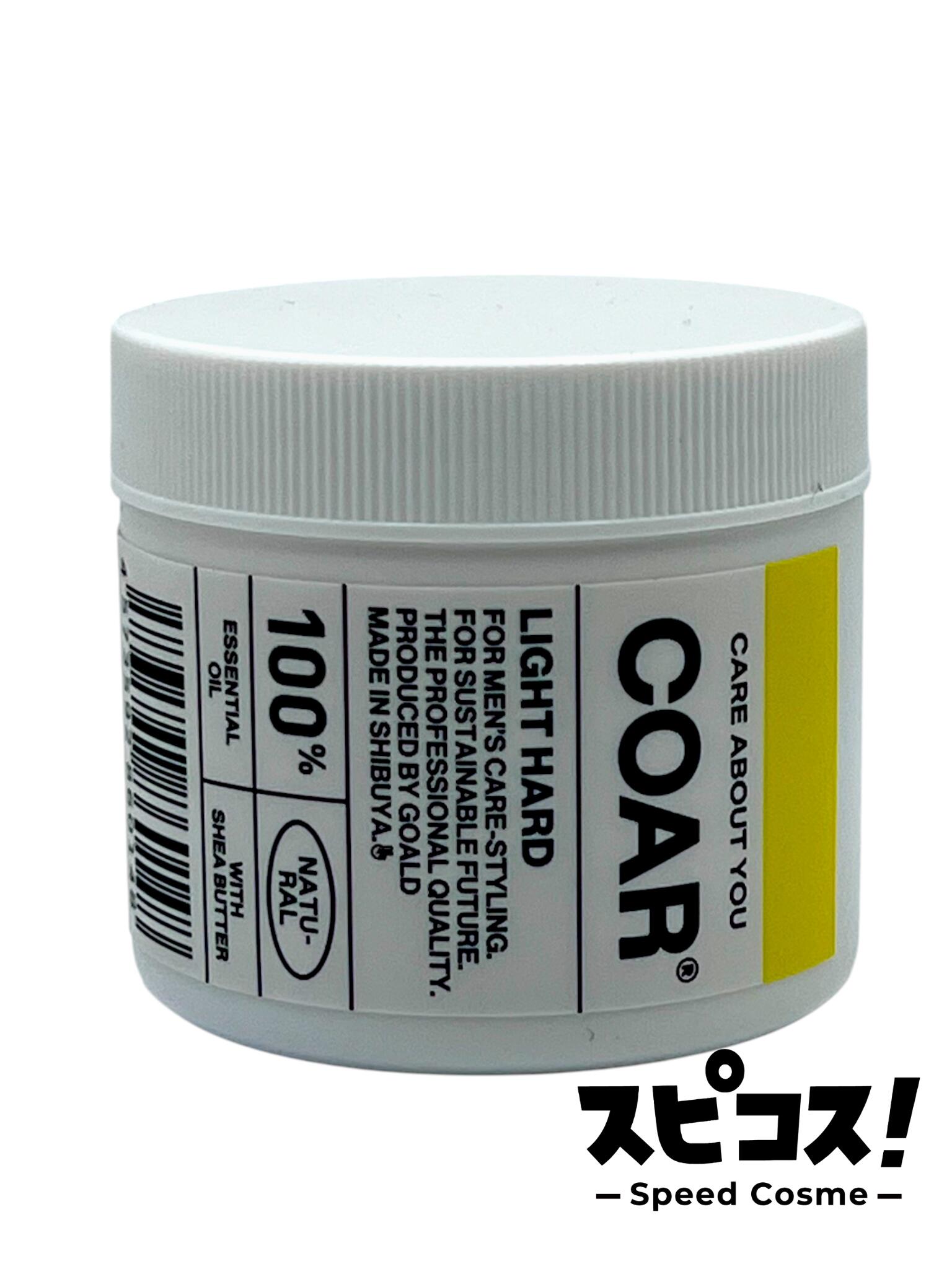 コア　ダイブ　ライトグリース 3つセット コア ダイブ ライトグリース 3つセット コア ダイブ ライト