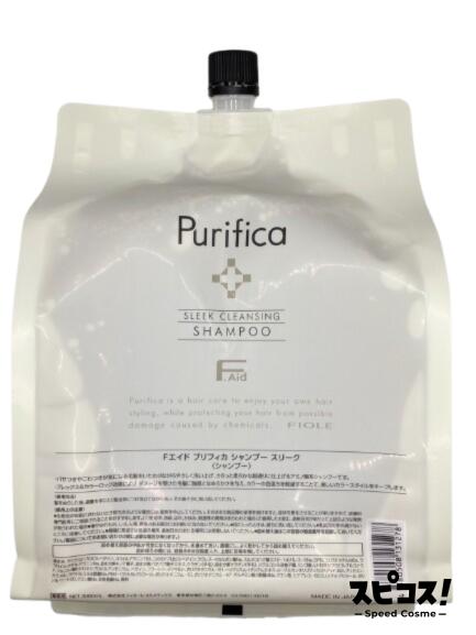 【最安値に挑戦】 フィヨーレ F.Aid Fエイド エフエイド プリフィカシャンプー スリーク 3000ml 【正規品】