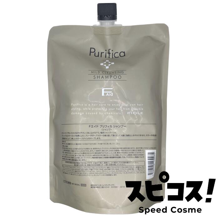 楽天市場】フィヨーレ Fエイド プリフィカ シャンプー 800ml