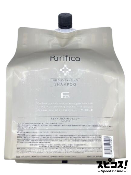【最安値に挑戦】 フィヨーレ F.Aid Fエイド エフエイド プリフィカシャンプー 3000ml 【正規品】