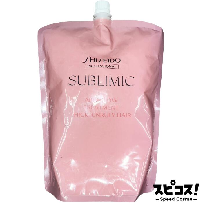 楽天市場】資生堂 サブリミック エアリーフロー トリートメント (T