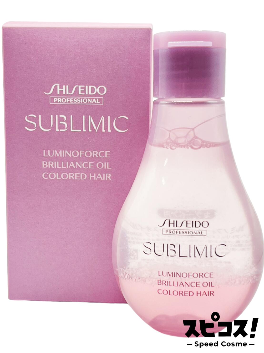 楽天市場】【最安値に挑戦】 資生堂プロフェッショナル サブリミック