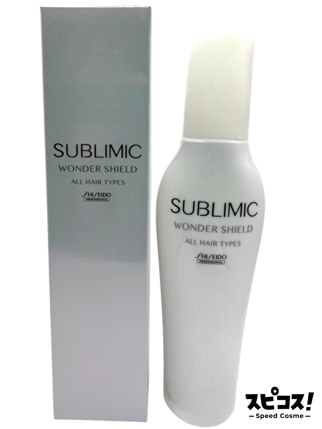 楽天市場】【福袋クーポン！最大3,000円OFF】 資生堂